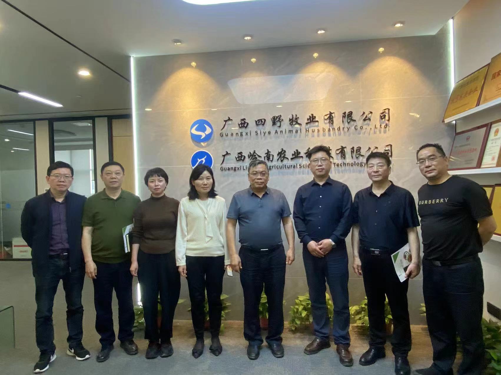 广西四野牧业.jpg