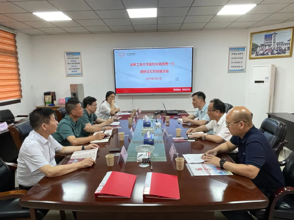 湖南工商大学来AG电投厅集团开展访企拓岗交流